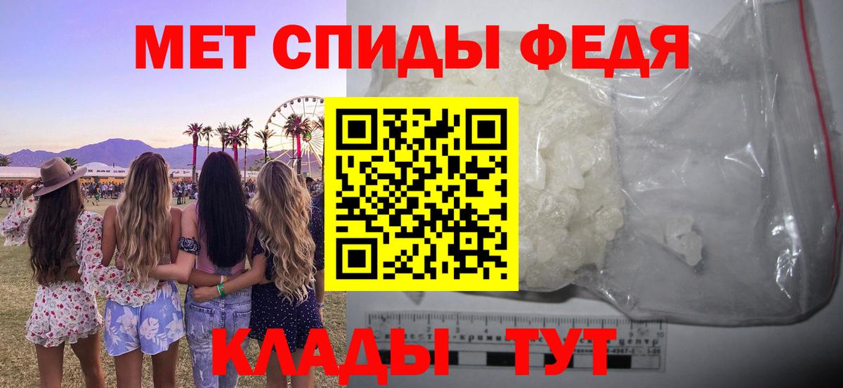 Меф МЯУ МЯУ  А ПВП СОЛЬ кристаллы  ГАШИШ  Прохладный  Вход с VPN  Бошки Шишки  Меф кристаллы 