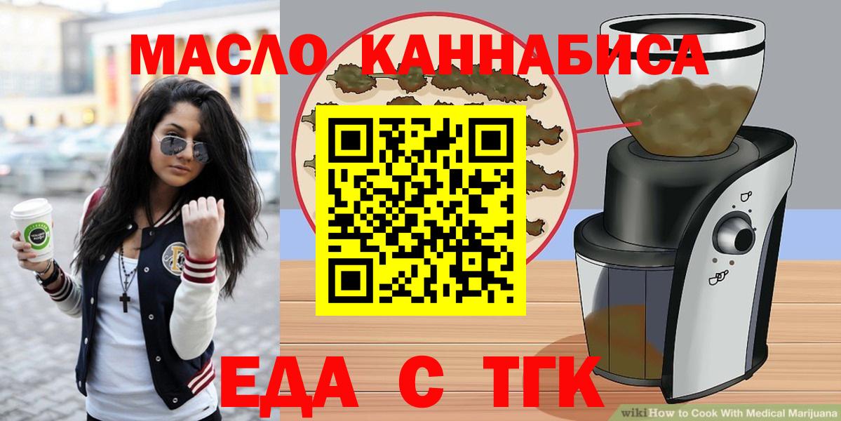 Прохладный  Canna-Cookies марихуана  Вход с VPN 
