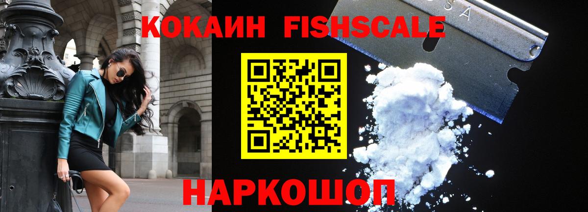 КОКАИН Перу Прохладный