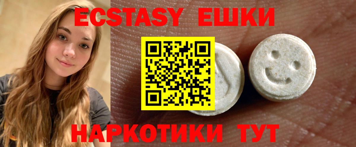 ЭКСТАЗИ Дубай Прохладный
