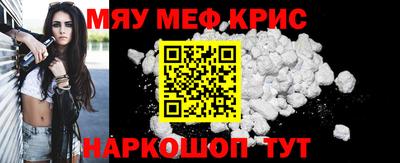 СК Старая Купавна