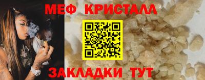 мяу мяу мука Ставрополь