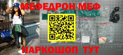 СК Старая Купавна