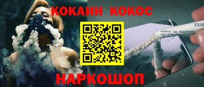 СК Старая Купавна