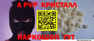 a pvp Татарск