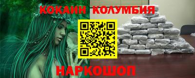 СК Старая Купавна