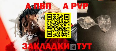 мяу мяу мука Ставрополь