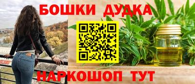 СК Старая Купавна