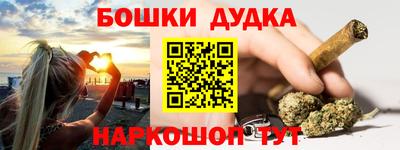мяу мяу мука Ставрополь