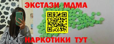 молекула духа Среднеуральск