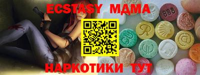 СК Старая Купавна