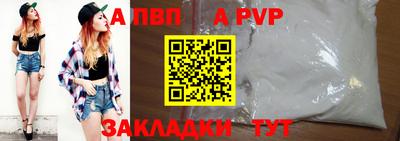 мяу мяу мука Ставрополь