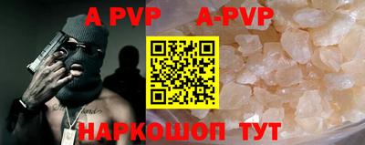 герыч Тверь