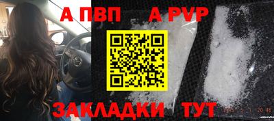a pvp Татарск