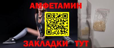 молекула духа Среднеуральск