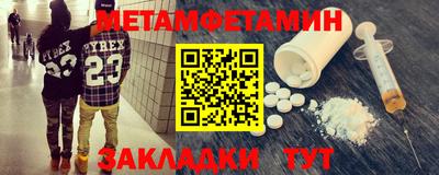 мяу мяу мука Ставрополь