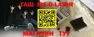 мяу мяу мука Ставрополь