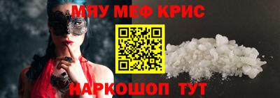 СК Старая Купавна