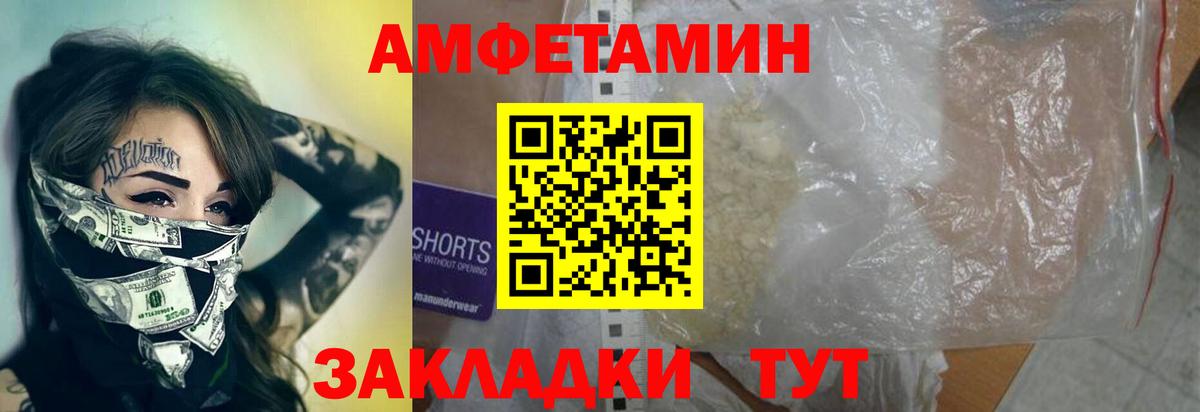 МЕТАМФЕТАМИН Декстрометамфетамин 99.9%  Вход с VPN  Прохладный  МЕТАМФЕТАМИН Декстрометамфетамин 99.9% 