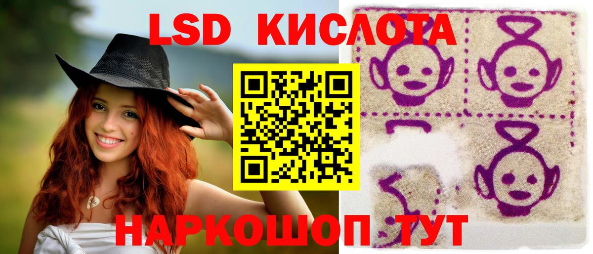 Марки N-bome 1500мкг Прохладный